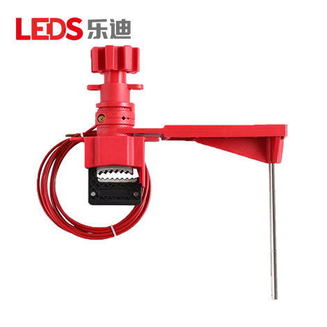 萬用閥門安全鎖